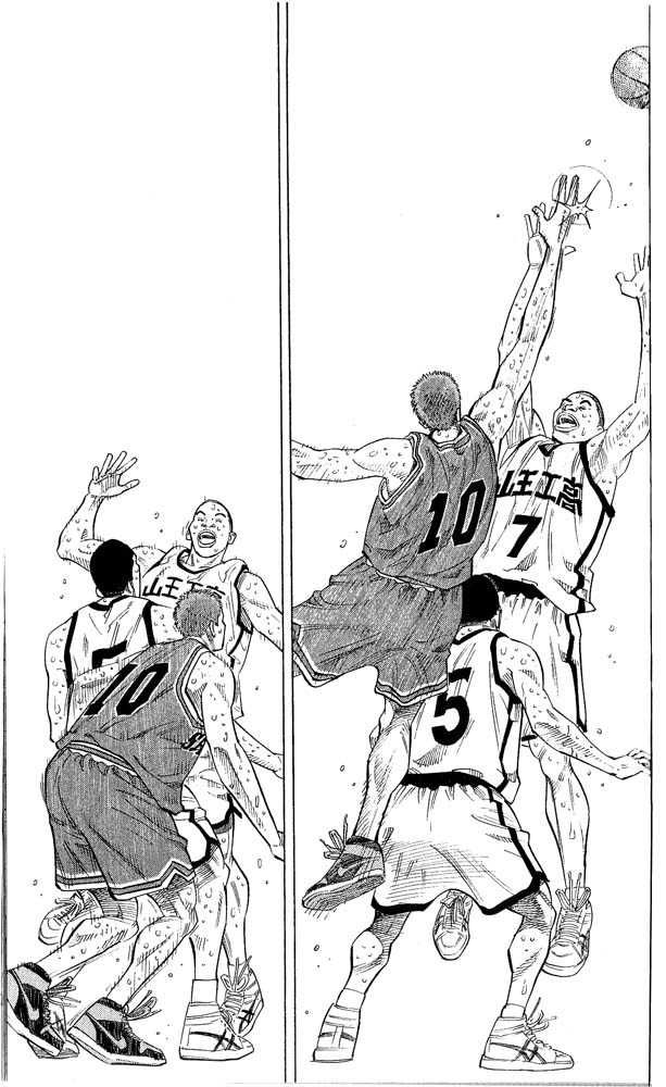 Slam Dunk Chapter 249 10